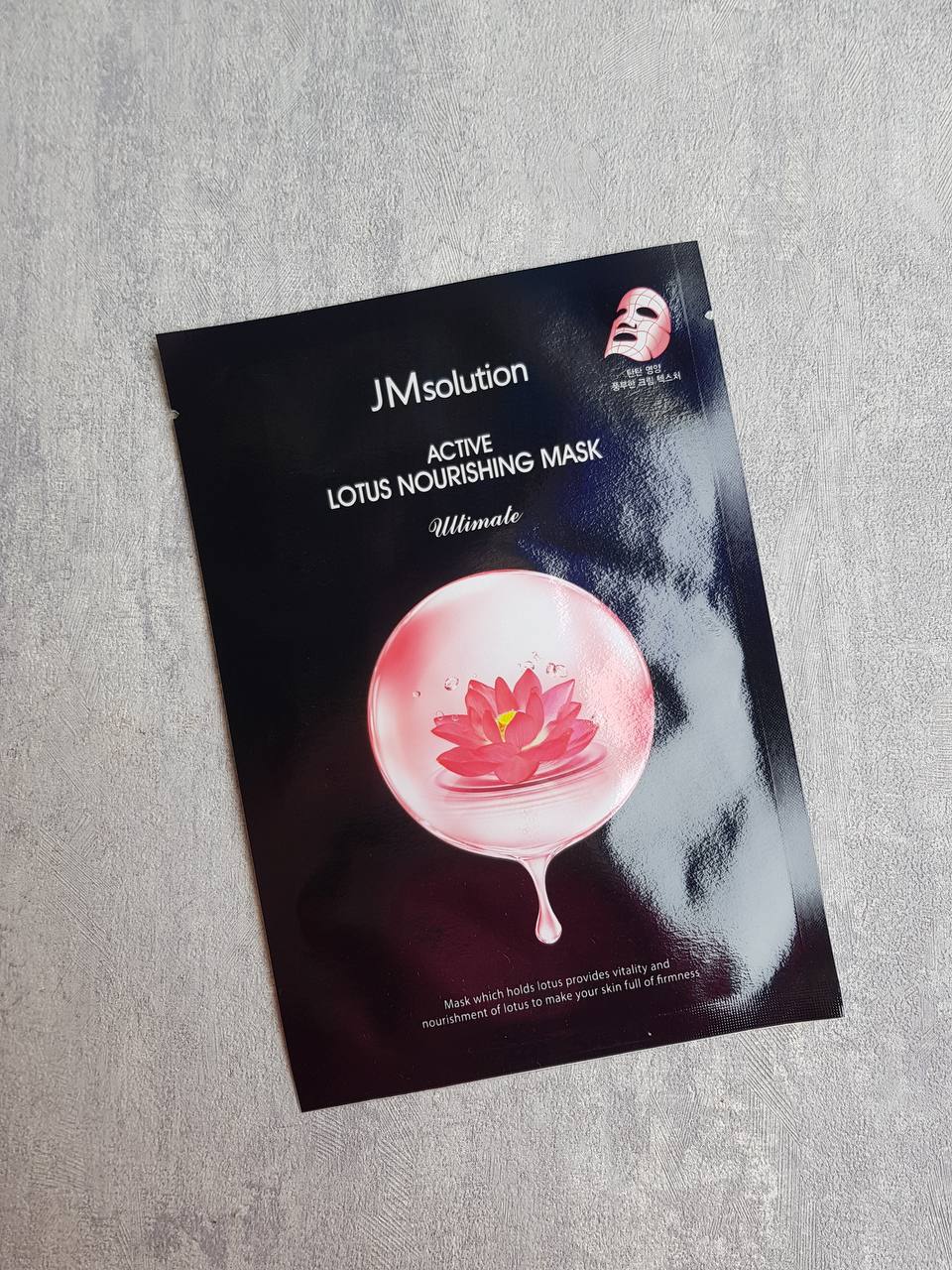 JMsolution Маска тканевая с кремовой сывороткой - Active lotus nourishing mask ultimate, 30мл