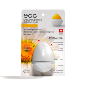 EXO Бальзам для губ увлажняющий Natural EGG с ароматом "Ромашка", 12гр